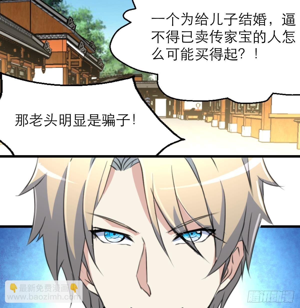 第45话 街舞走起！