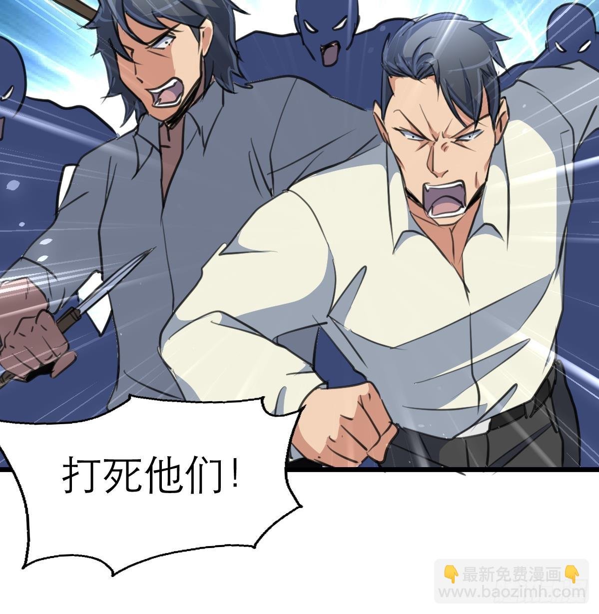 第46话 我们又不是坏人！
