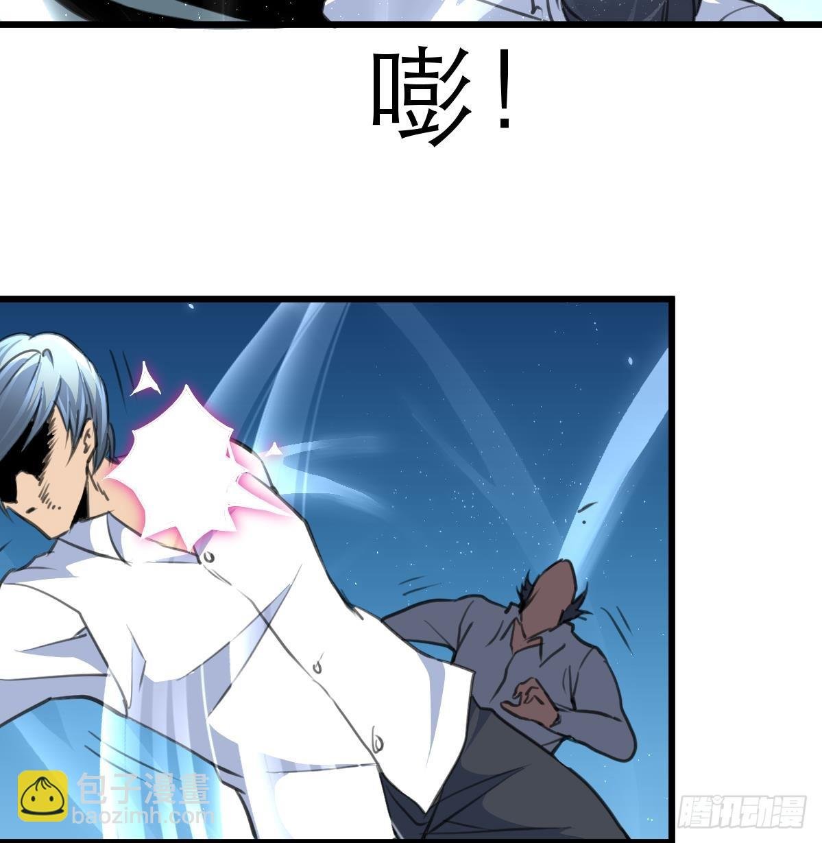 第46话 我们又不是坏人！