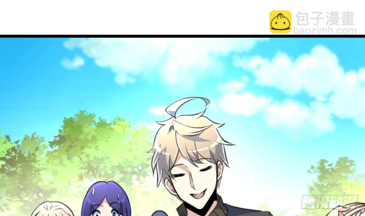 第46话 我们又不是坏人！