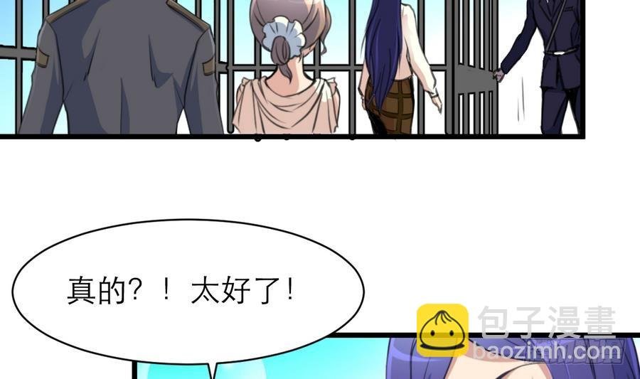 第47话 年轻的首长。