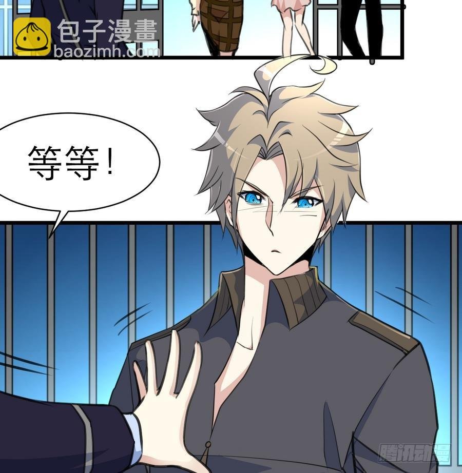 第47话 年轻的首长。