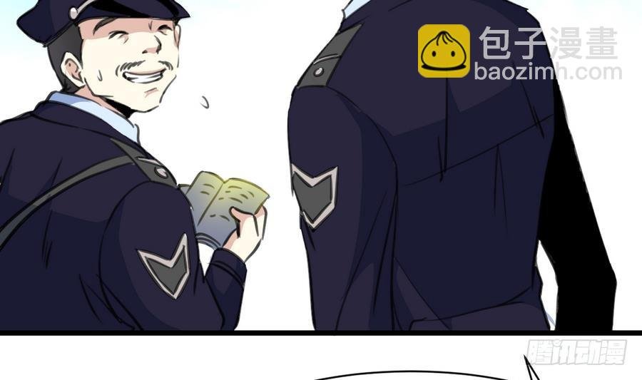 第47话 年轻的首长。