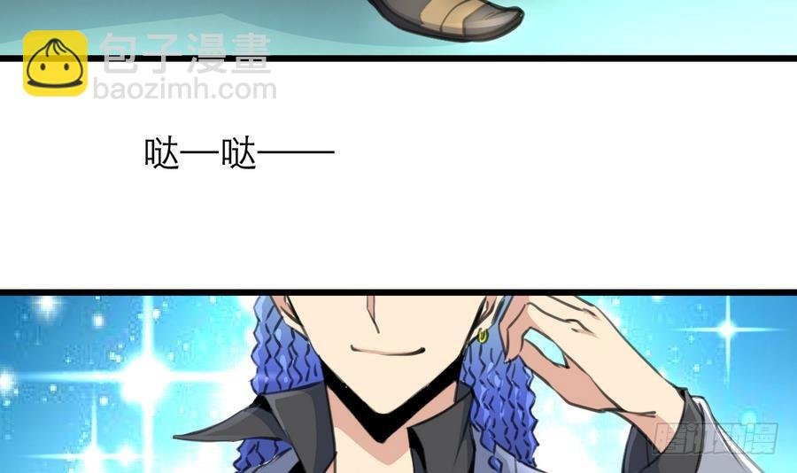 第47话 年轻的首长。