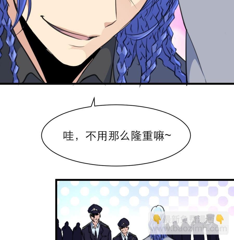 第47话 年轻的首长。