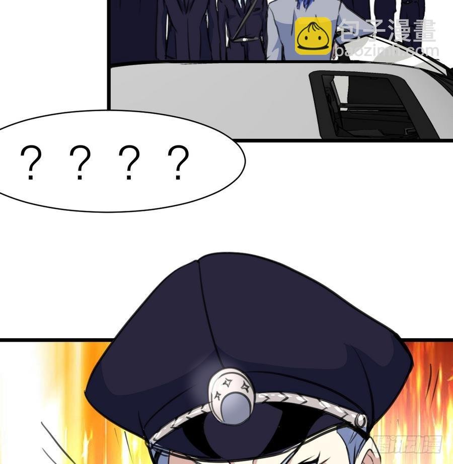第47话 年轻的首长。