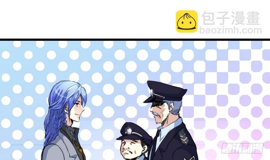 第47话 年轻的首长。