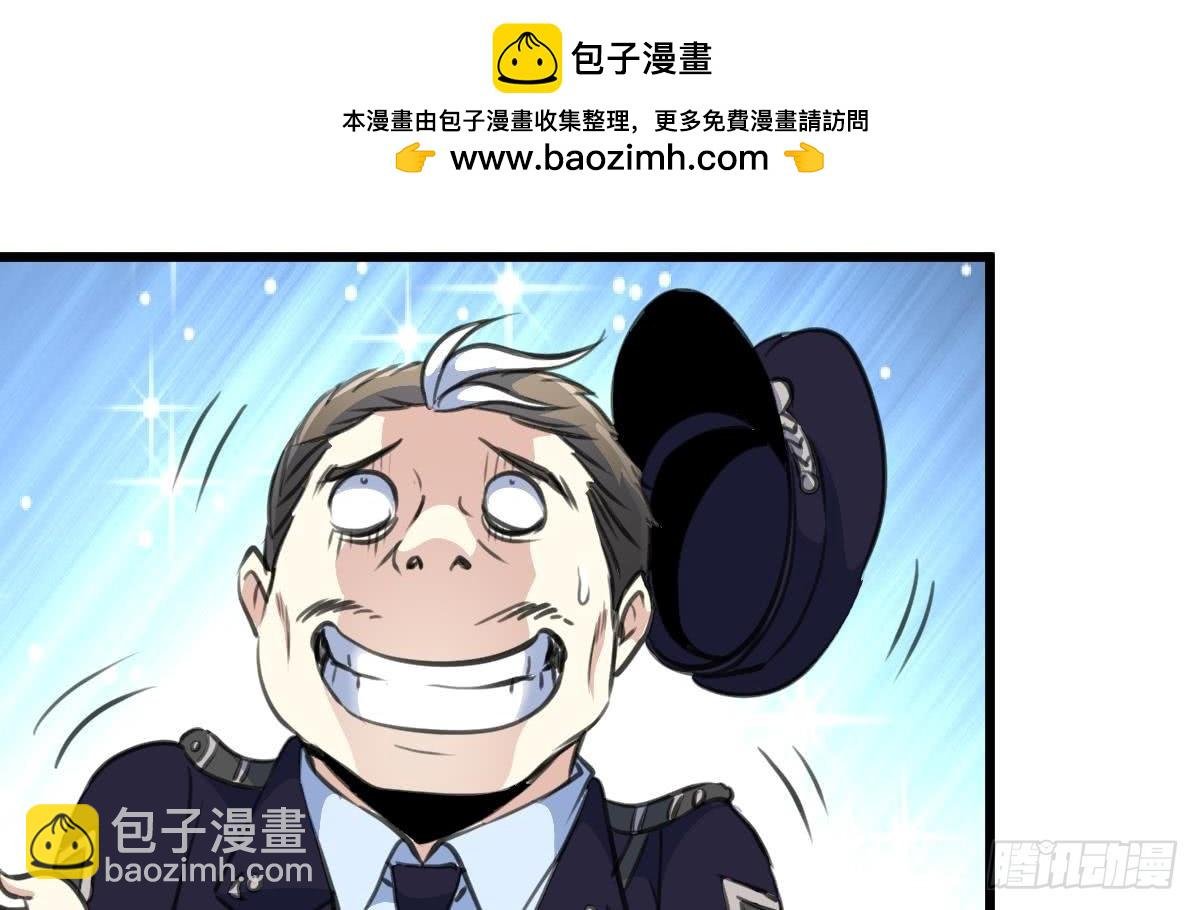 第48话 手链到底有什么秘密？