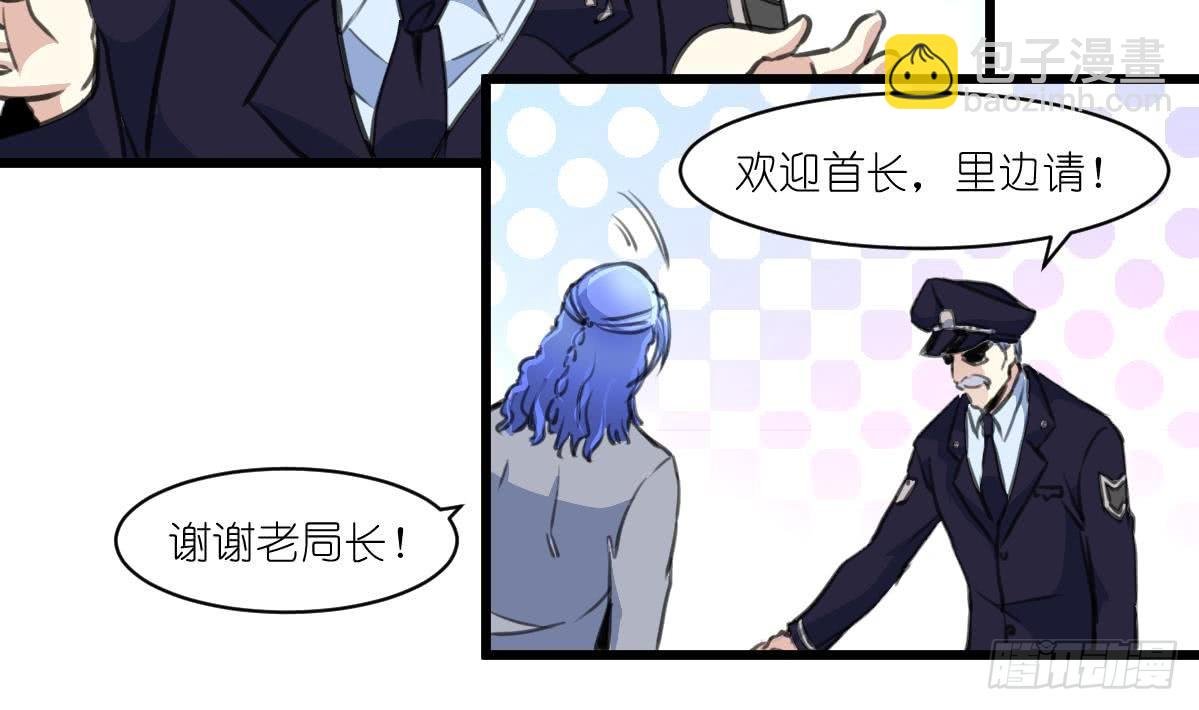 第48话 手链到底有什么秘密？