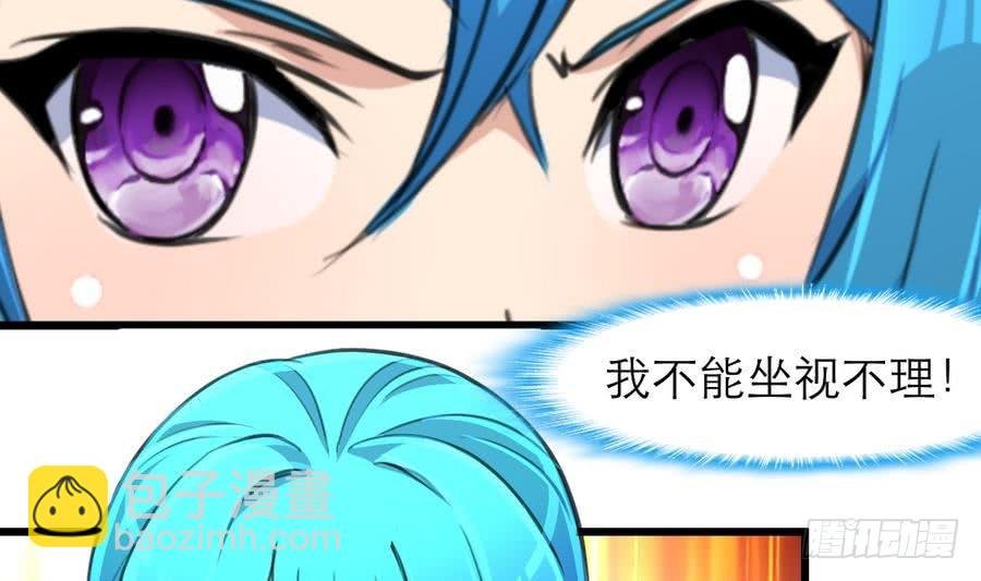 第49话 大领导当司机。