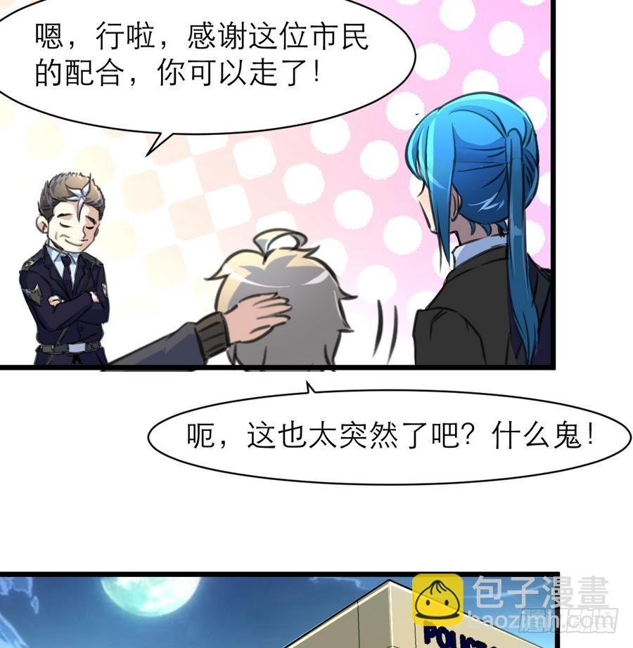 第49话 大领导当司机。