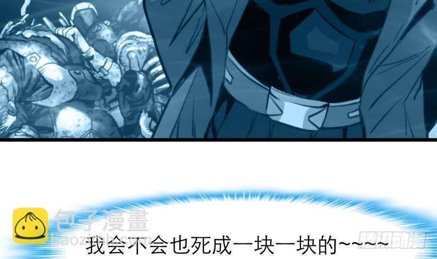 第49话 大领导当司机。