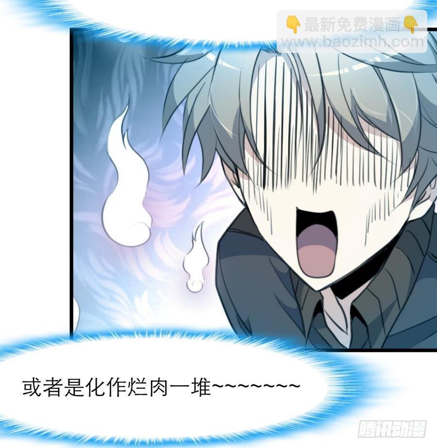 第49话 大领导当司机。