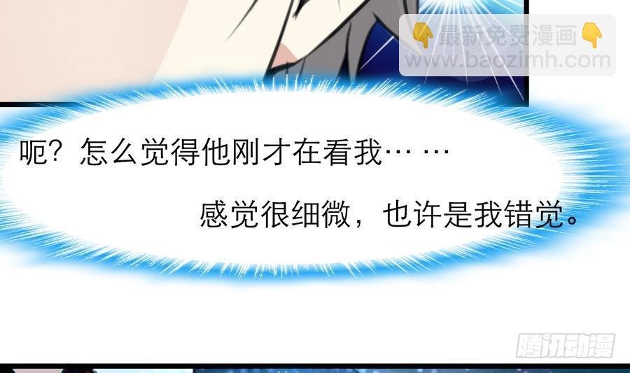 第49话 大领导当司机。