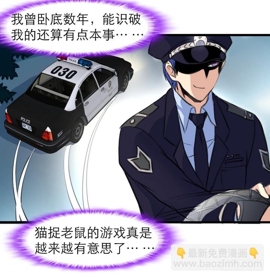 第49话 大领导当司机。
