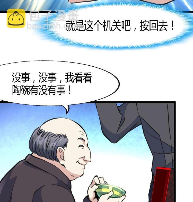 第5话 女神的邀约。