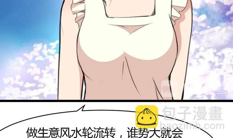 第5话 女神的邀约。