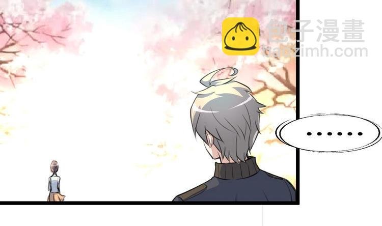 第5话 女神的邀约。