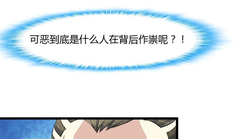 第25话 伴着香艳的刺杀