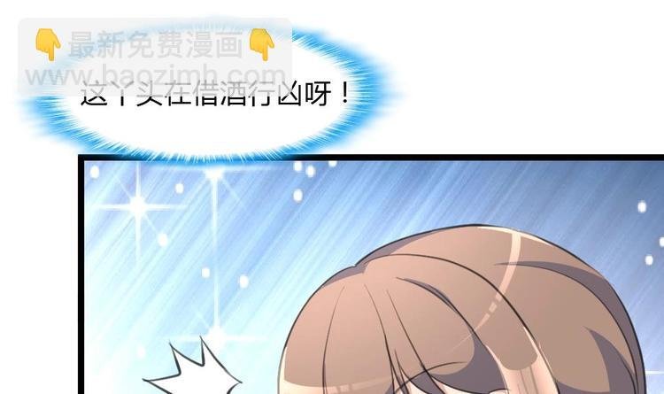 第25话 伴着香艳的刺杀