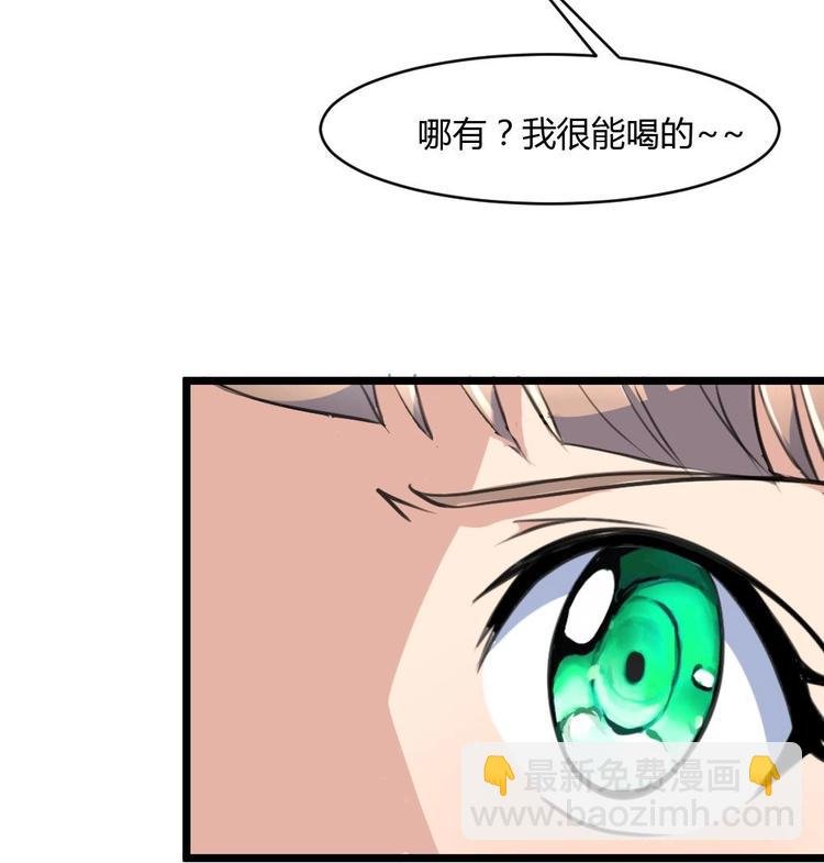 第25话 伴着香艳的刺杀