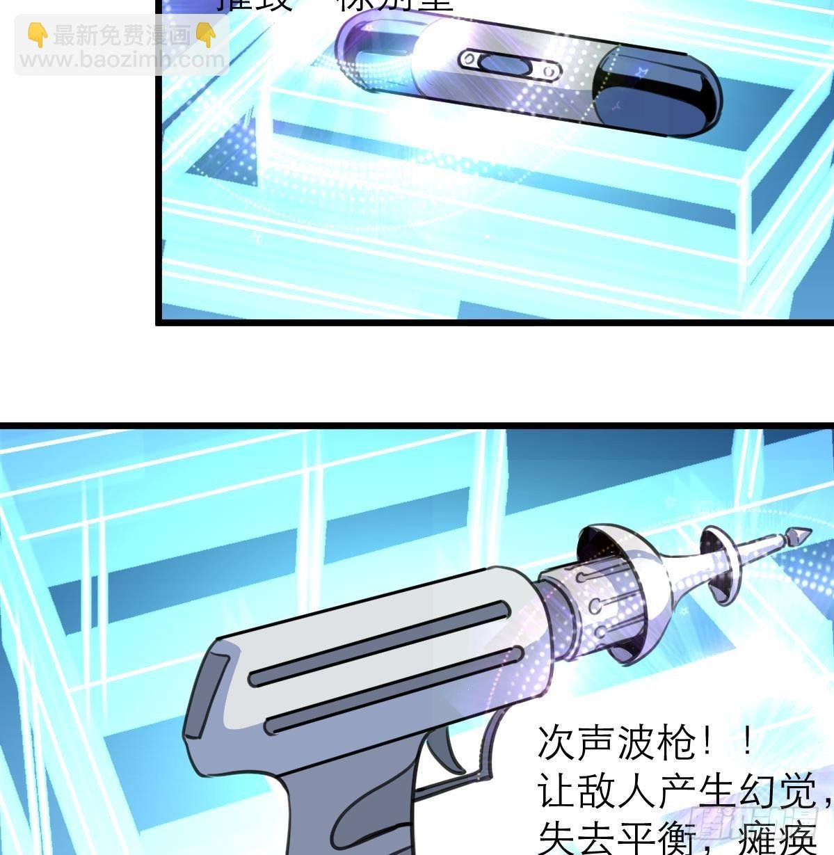 第50话 一箱小型军火库。