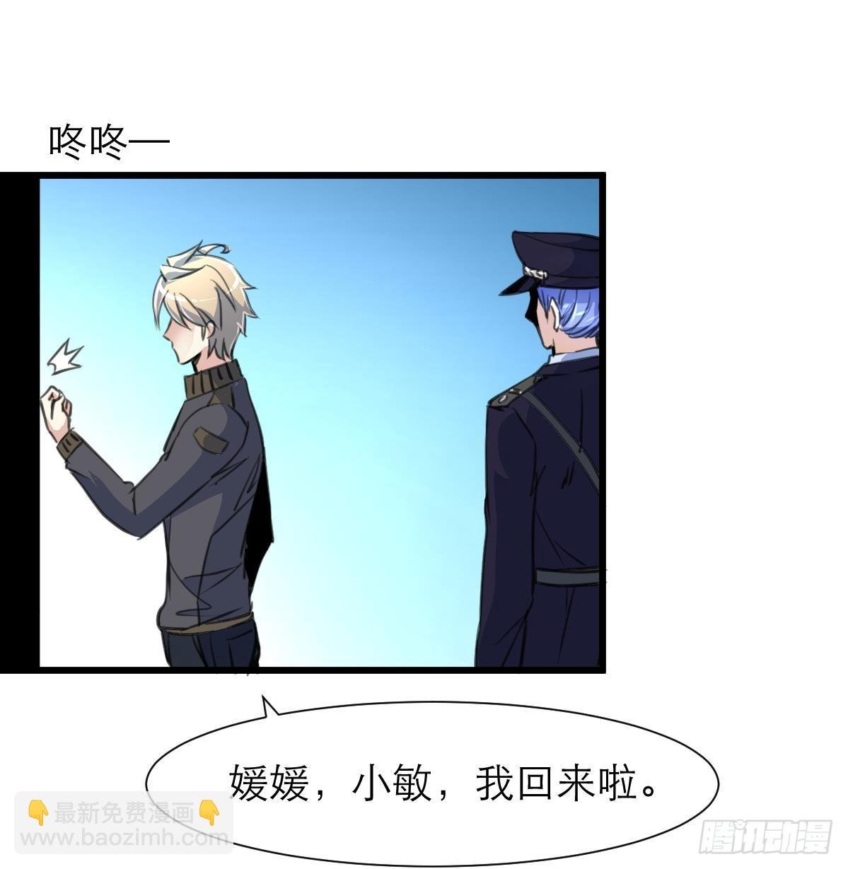 第50话 一箱小型军火库。