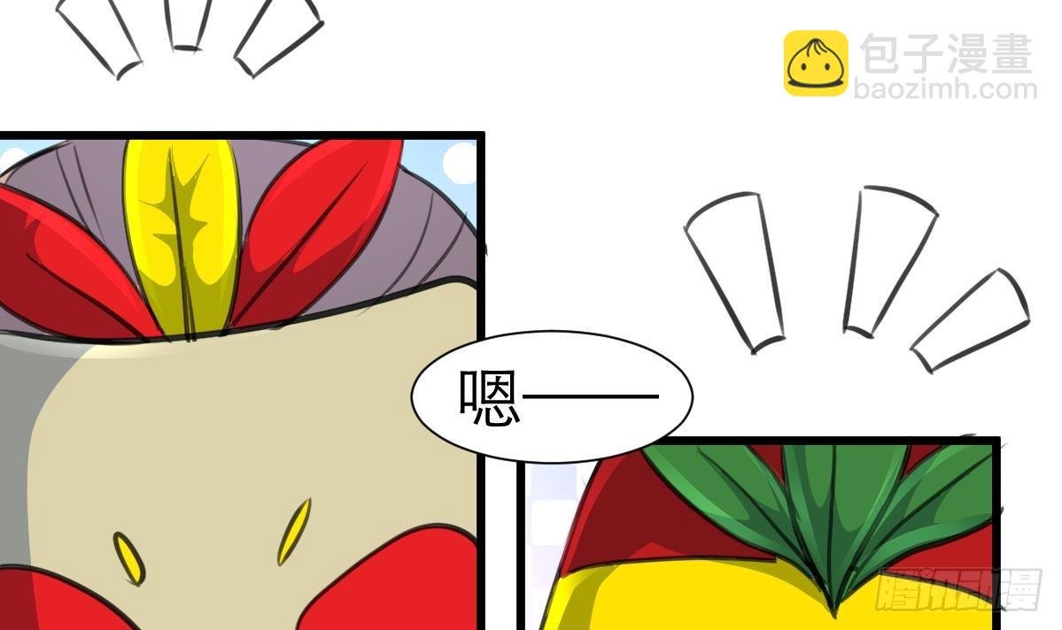 第51话 又多个监视的人。