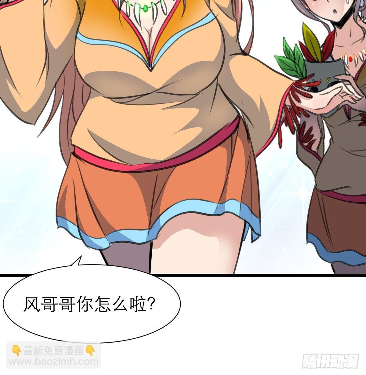 第51话 又多个监视的人。