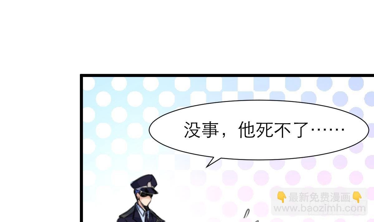 第51话 又多个监视的人。
