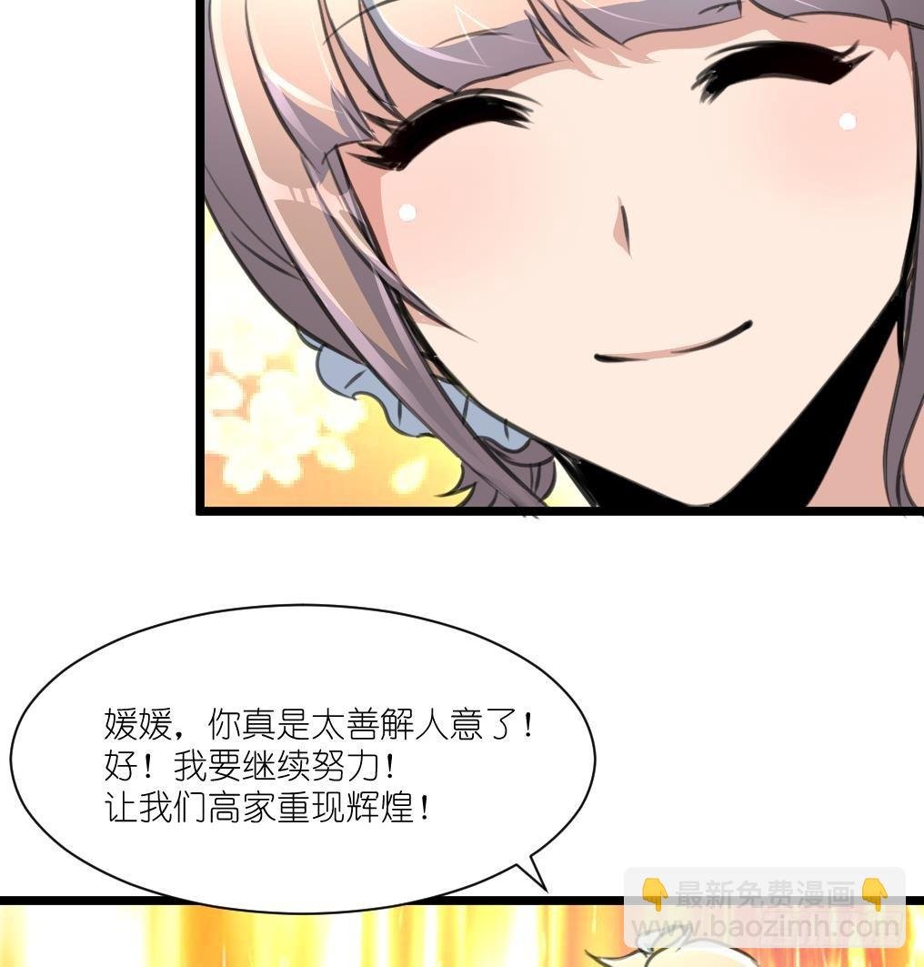 第51话 又多个监视的人。