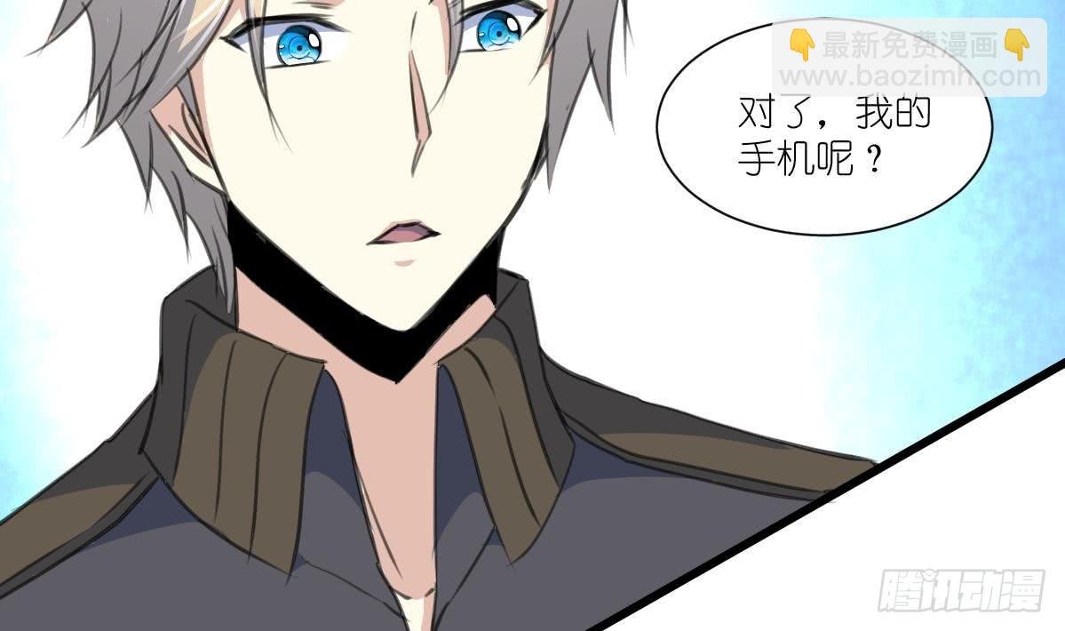 第52话 我已经无家可归。
