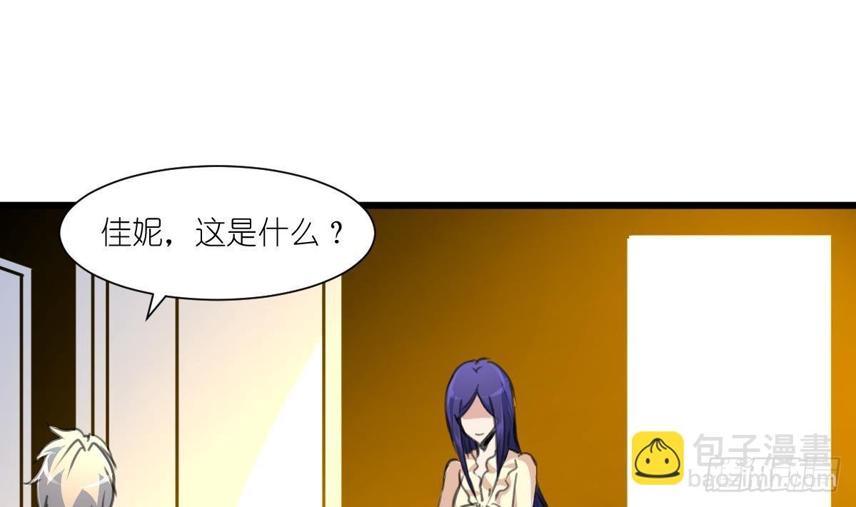 第52话 我已经无家可归。