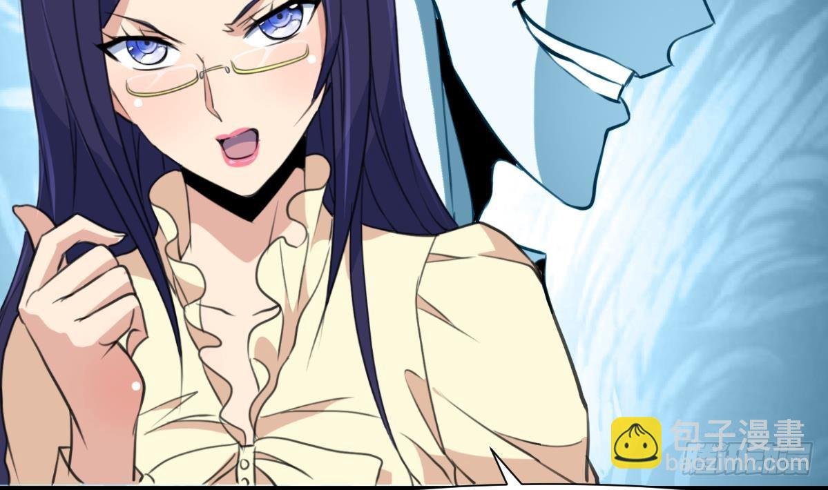 第53话 性感姐姐来入伙。