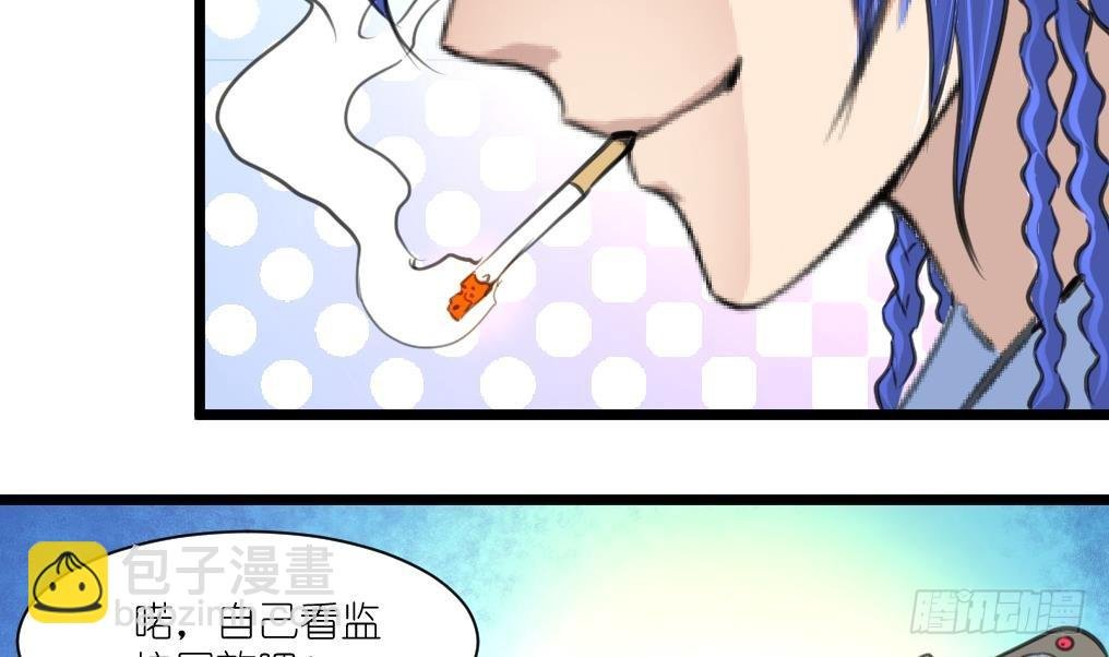 第54话 我看上他了。