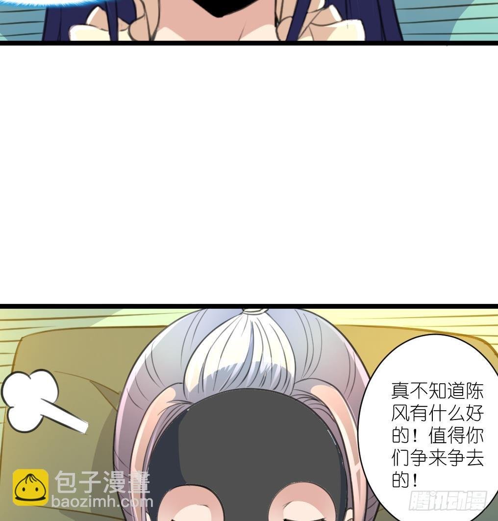 第55话 公平竞争。