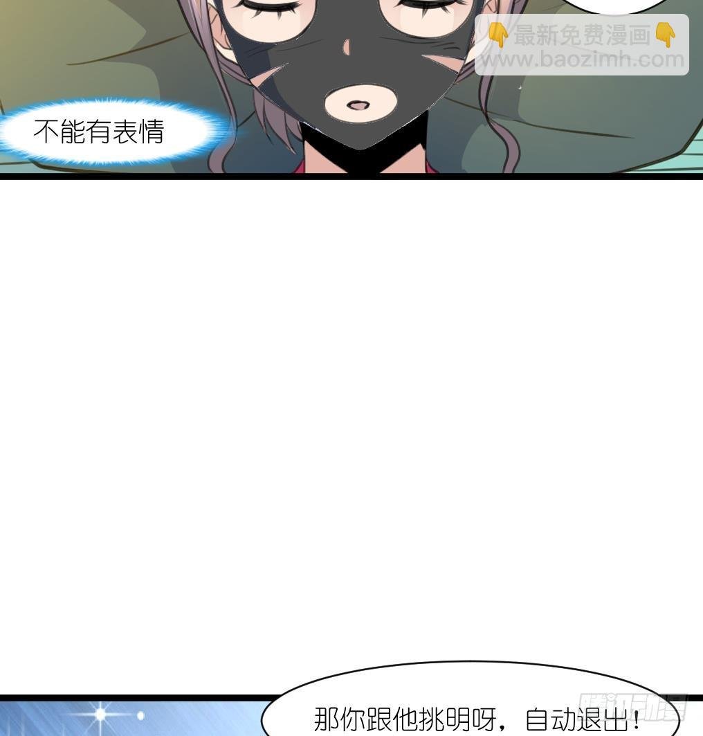 第55话 公平竞争。
