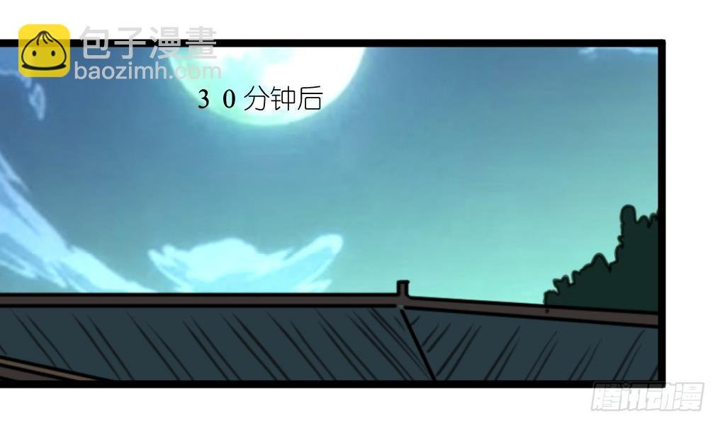 第56话 杀手再次来袭？