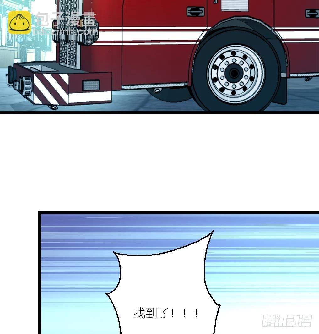 第56话 杀手再次来袭？