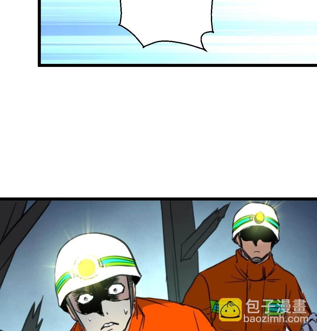 第56话 杀手再次来袭？