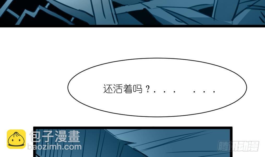 第56话 杀手再次来袭？