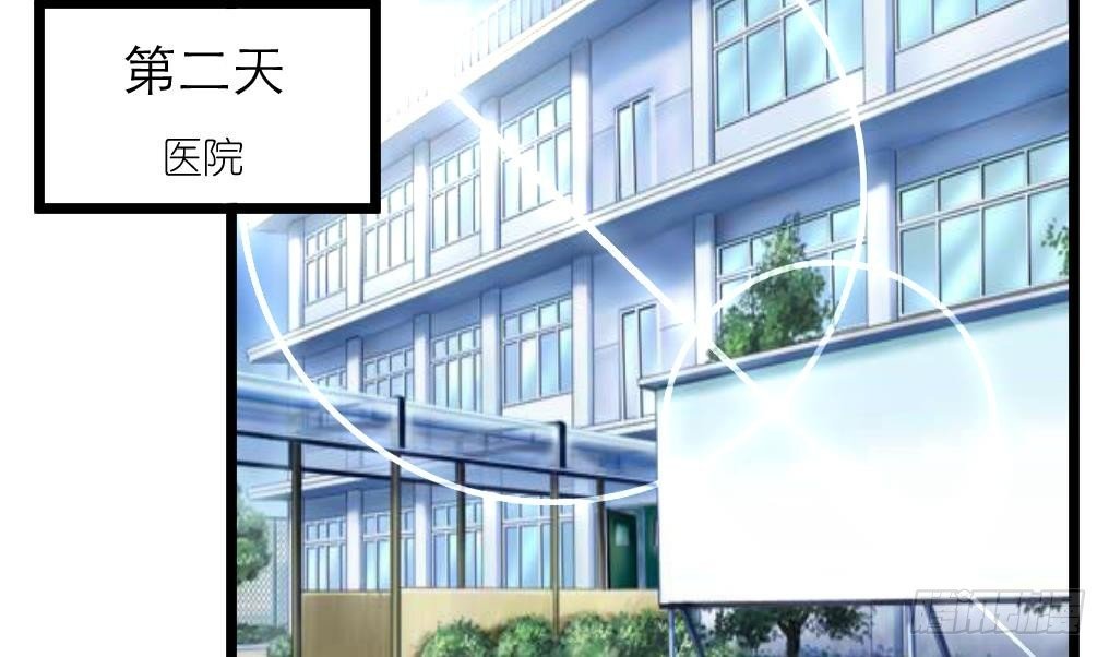第56话 杀手再次来袭？