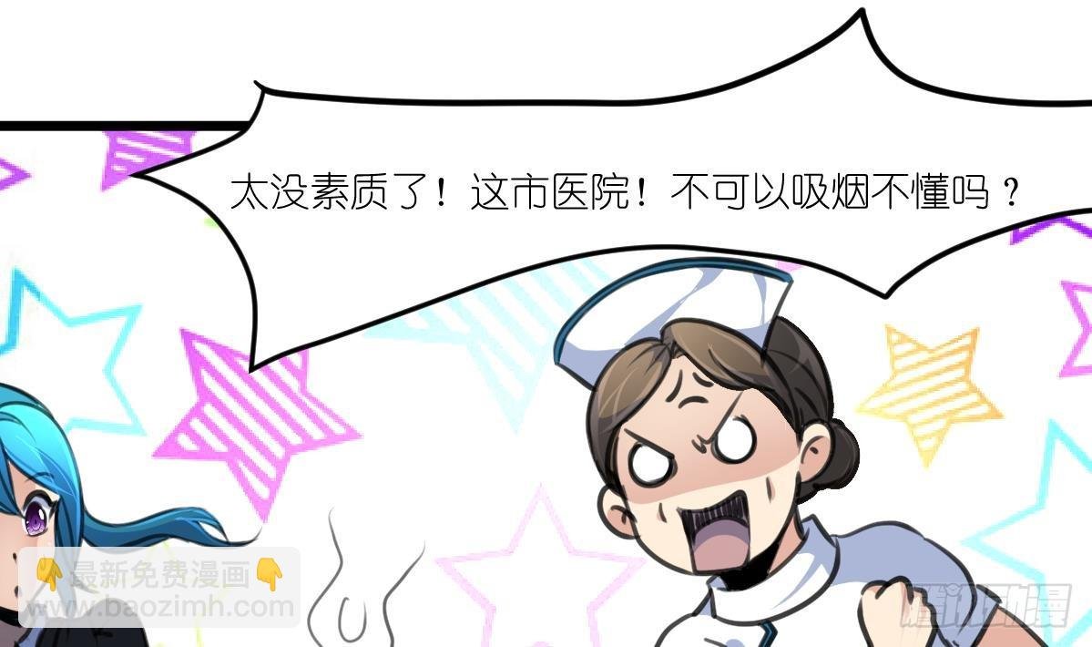 第57话 梦中回忆。
