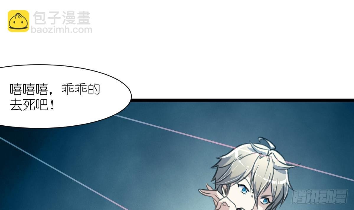 第58话 梦中的敌人