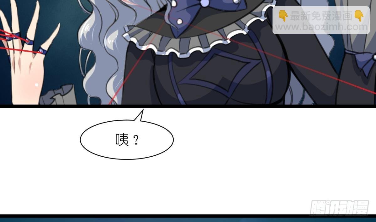 第58话 梦中的敌人