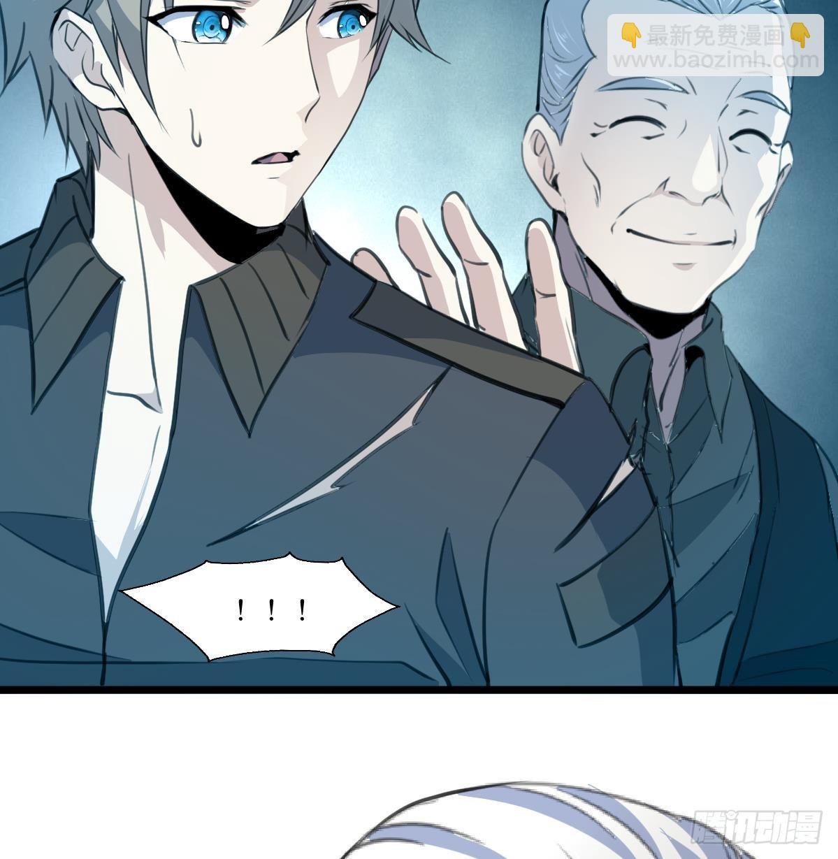 第58话 梦中的敌人
