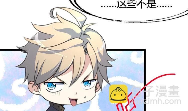 第6话 良缘善结遇真货！
