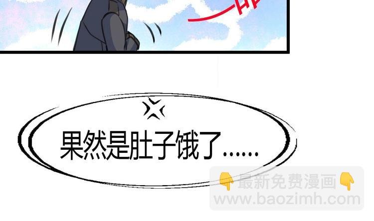 第6话 良缘善结遇真货！