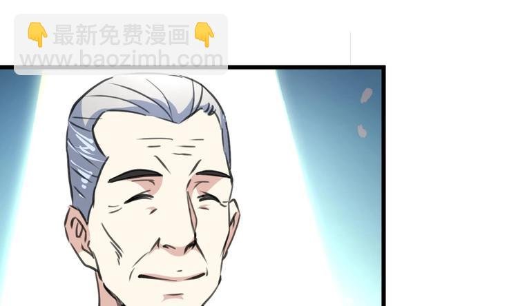 第6话 良缘善结遇真货！
