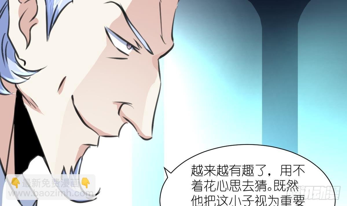 第59话 报仇萝莉